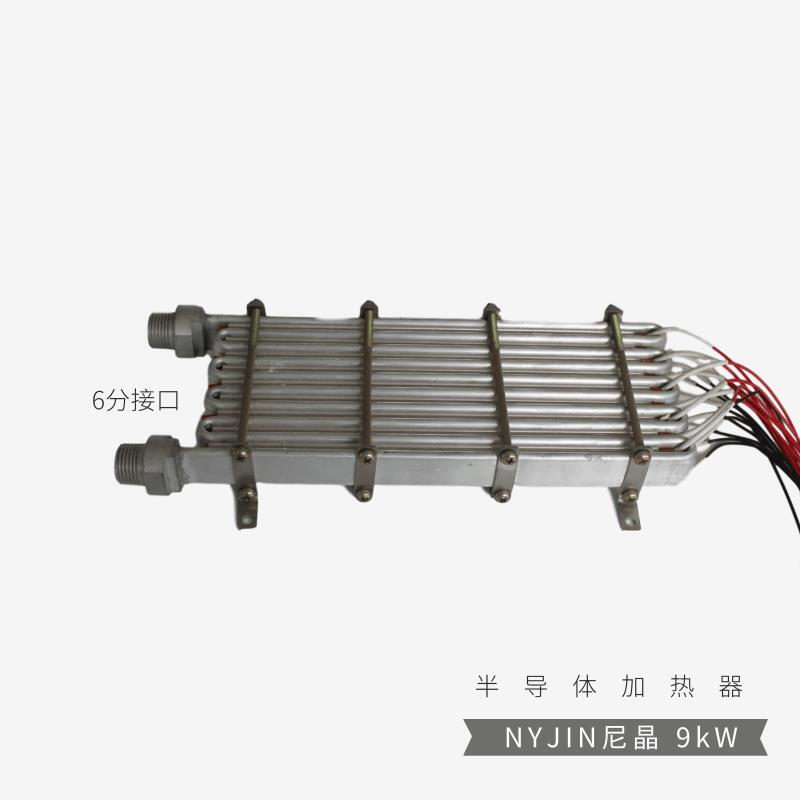 Small Gas-Liquid Electric Heating Steam Generator Uses Semiconductor Ptc Heaters for Cooking, Curing, and Ironing