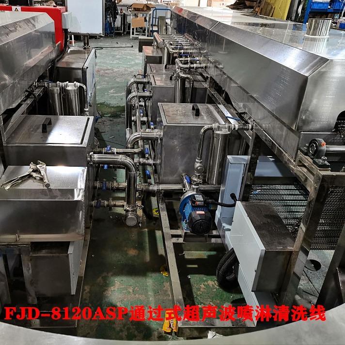 Fully Automatic Ultrasonic Cleaning Machine with Eight Workstations for Military Accessories, Automotive Die-Casting, and Aerospace Parts Ultrasonic Cleaning Equipment Fully Automatic Ultrasonic Cleaning Machine with Eight Workstations for Military Accessories, Automotive Die-Casting, and Aerospace Parts Ultrasonic Cleaning Equipment