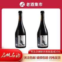 Spanish imported Lost Bullet craft beer strong beer oak barrel craft beer 750ml*2 bottles