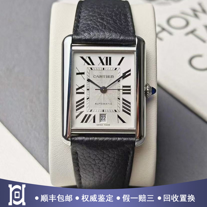 Full Set of New Cartier Tank Series Stainless Steel 98% New Automatic Mechanical Leather Strap Men's Watch Wsta0040 Full Set of New Cartier Tank Series Stainless Steel 98% New Automatic Mechanical Leather Strap Men's Watch Wsta0040