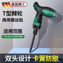 German Seiko T-type ratchet screwdriver cross-shaped double-head multi-functional dual-purpose strong magnetic household screwdriver tool