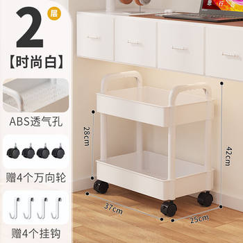 Student dormitory mobile bookshelf hole board trolley schoolbag storage rack under the desk book snack storage