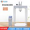 Travel box bag shock test machine suitcase shock test machine suitcase shock test machine suitcase shock shock test machine manufacturer