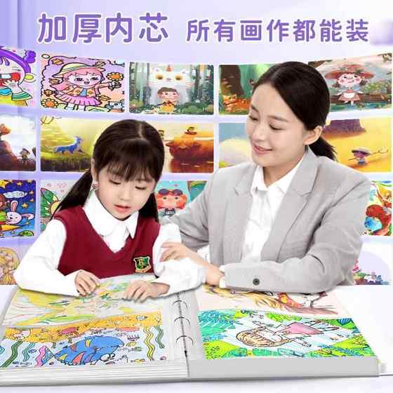 a3画册收纳册儿童画画海报收纳装绘画袋子活页8k开男孩女孩幼儿园手工美术作品奖状收集册画夹画作文件收藏夹