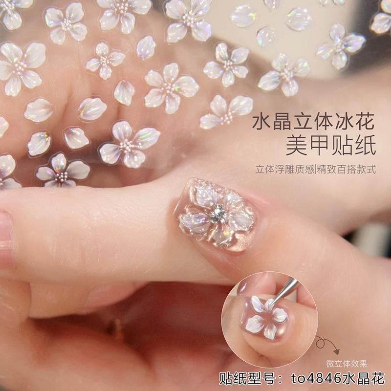 2026 New Year of the Horse Nail Art Stickers Summer New Fantasy Shell Light Crystal Flower 3D Embossed Ice Transparent