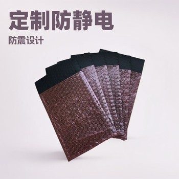 Customized Black Conductive Film Bubble Bag Pcba Circuit Board Digital Motherboard Anti-Static Shock-Proof Buffer Bubble Bag