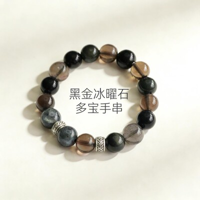【黑金冰曜】珩钻黑曜石多宝手串10mm