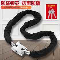 Bicycle lock thickened and lengthened chain lock electric battery motorcycle mountain bike anti-theft anti-pry iron chain lock