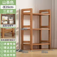 (Полный пансион) Camellia 3 слоя длиной 35 [жирный и усиленный]