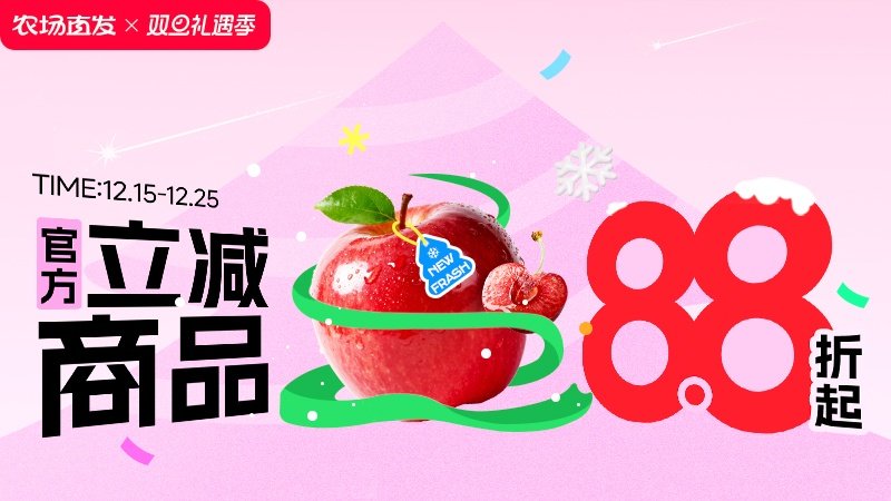 电商活动资讯线报网news.2020618.com/xianbao/分享有关“农场直发0”的淘宝天猫优惠活动