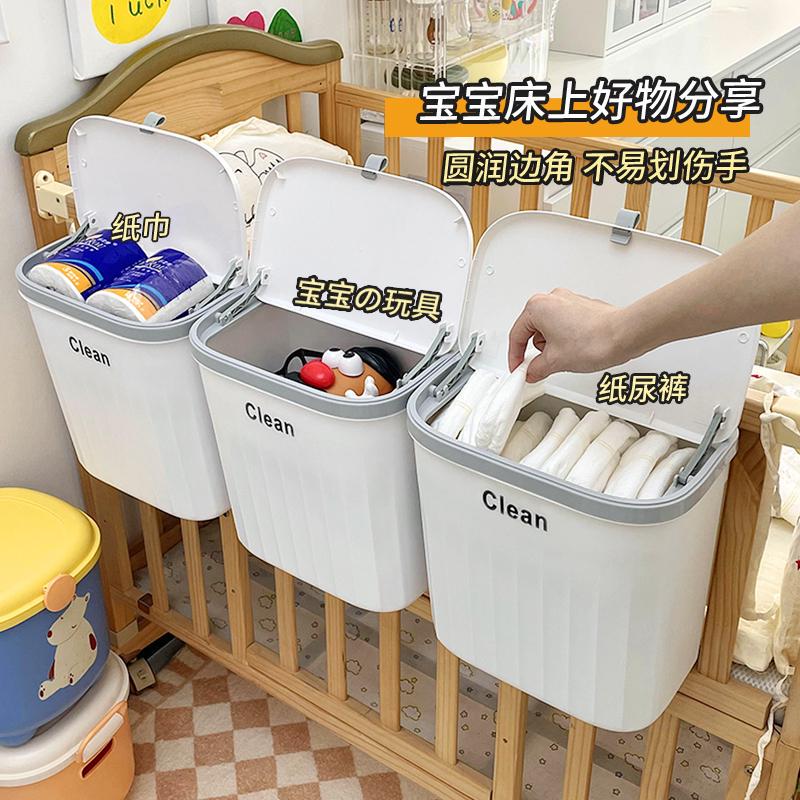 Baby Crib Hanging Storage Basket, Diaper Storage Bag, Changing Table Bedside Rail Storage Rack, Bedside Crib Organizer Baby Crib Hanging Storage Basket, Diaper Storage Bag, Changing Table Bedside Rail Storage Rack, Bedside Crib Organizer