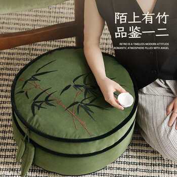 New chinese-style living room futon, high-end bamboo embroidered futon, bay window, balcony, tatami, pier, futon cushion, non-collapse