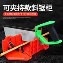 Gypsum Line Cutting Angle Cutting Tool Woodwork Clip Back Saw Miter Saw Cabinet 45 Degrees Saw Box Pvc Skirting