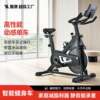 Yakang|Intelligent magnetically controlled spinning bicycle home indoor exercise bike sports bicycle rehabilitation training bicycle