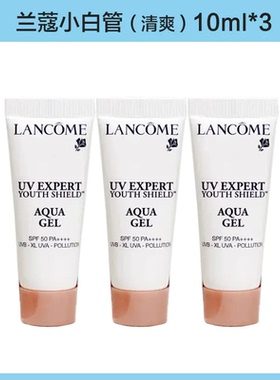 Lancome兰蔻小白管防晒霜SPF50PA++++水漾清爽50ml/10ml套装礼盒