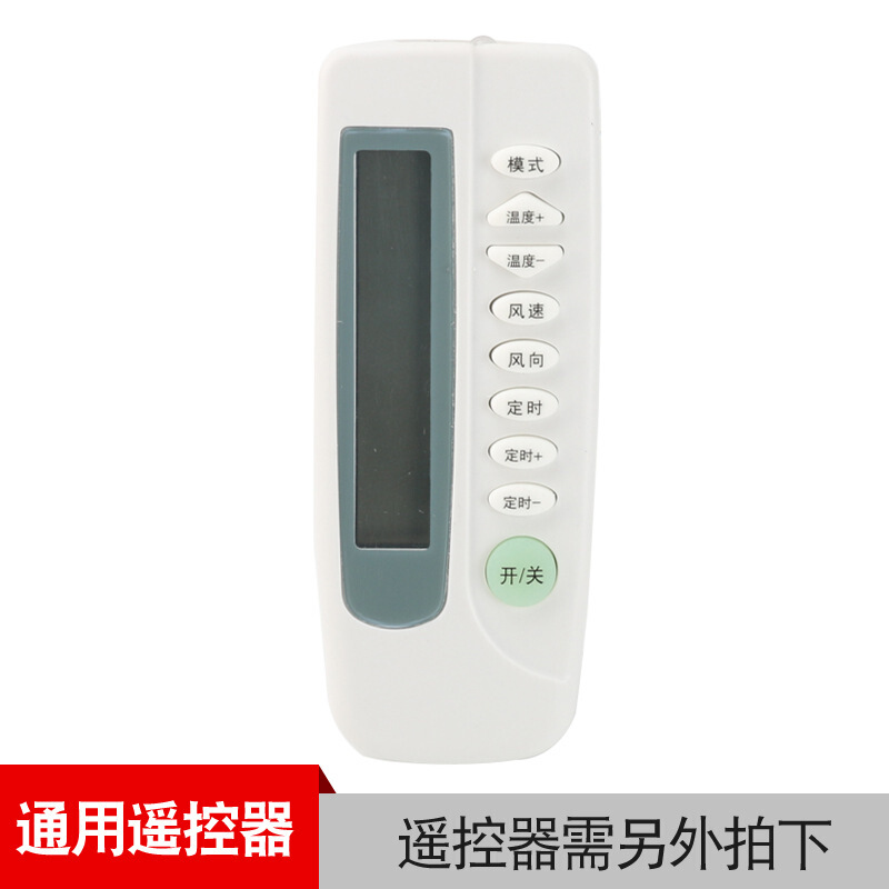 Ventilator coil temperature-controlled switch panel earth haute gold liquid crystal thermostat air conditioning temperature-controlled switch Foundry remote control