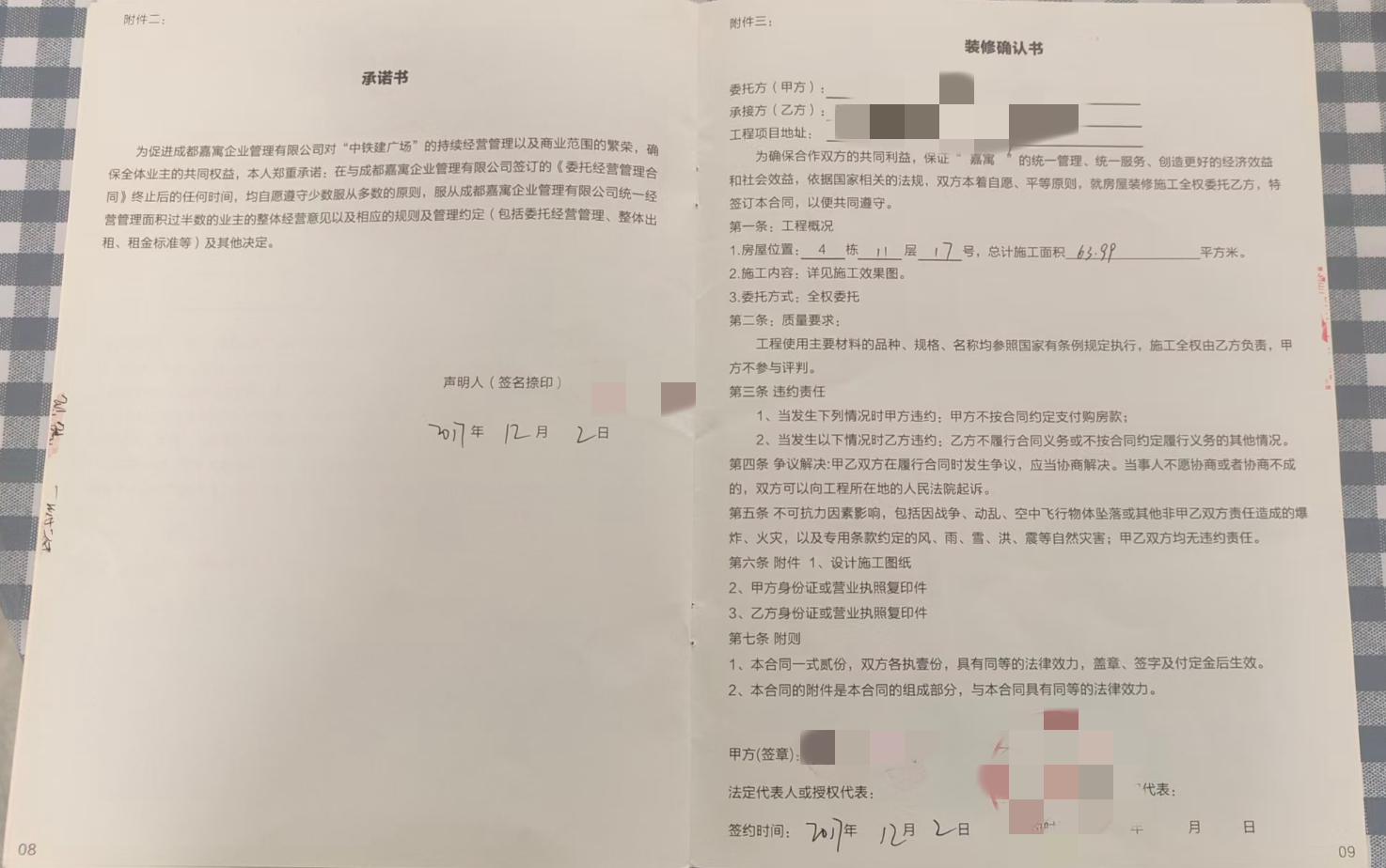 O1CN01bxrmEp2AEpmnFOLqY_4611686018427383036-2-paimai.png