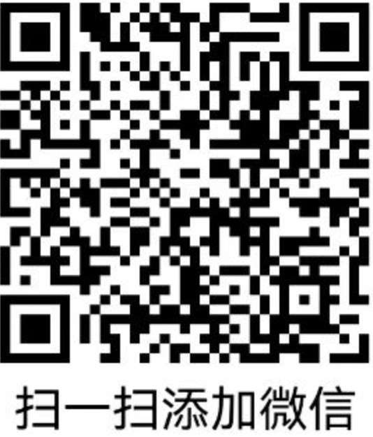 扫一扫加微信