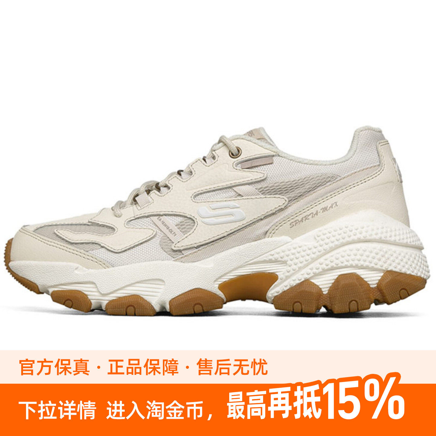 Skechers斯凯奇 Sparta-Max 织物合成革牛剖层革 户外复古 低帮