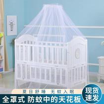 Advanced universal foldable baby thickened single bed bedroom summer baby anti-mosquito net cover home bed cover