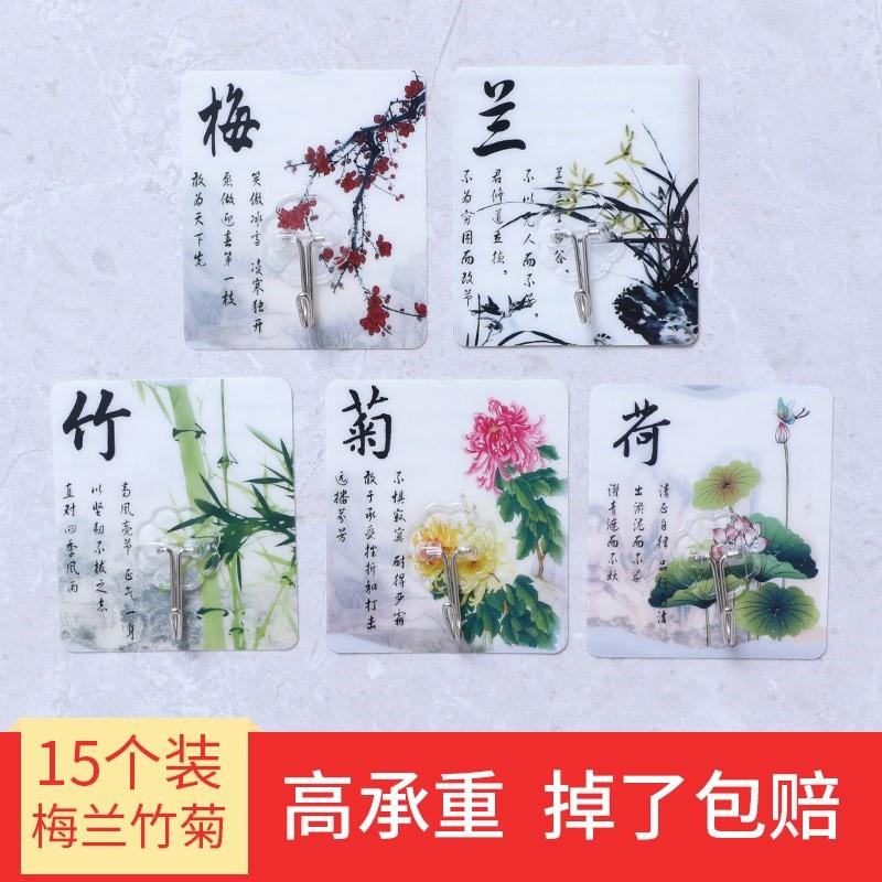 Bathroom Hooks, Wall-Mounted, Waterproof, No-Load-Bearing Hooks, Adhesive, Punch-Free, Traceless Nails, Adhesive Hooks, Kitchen Wall Hanging