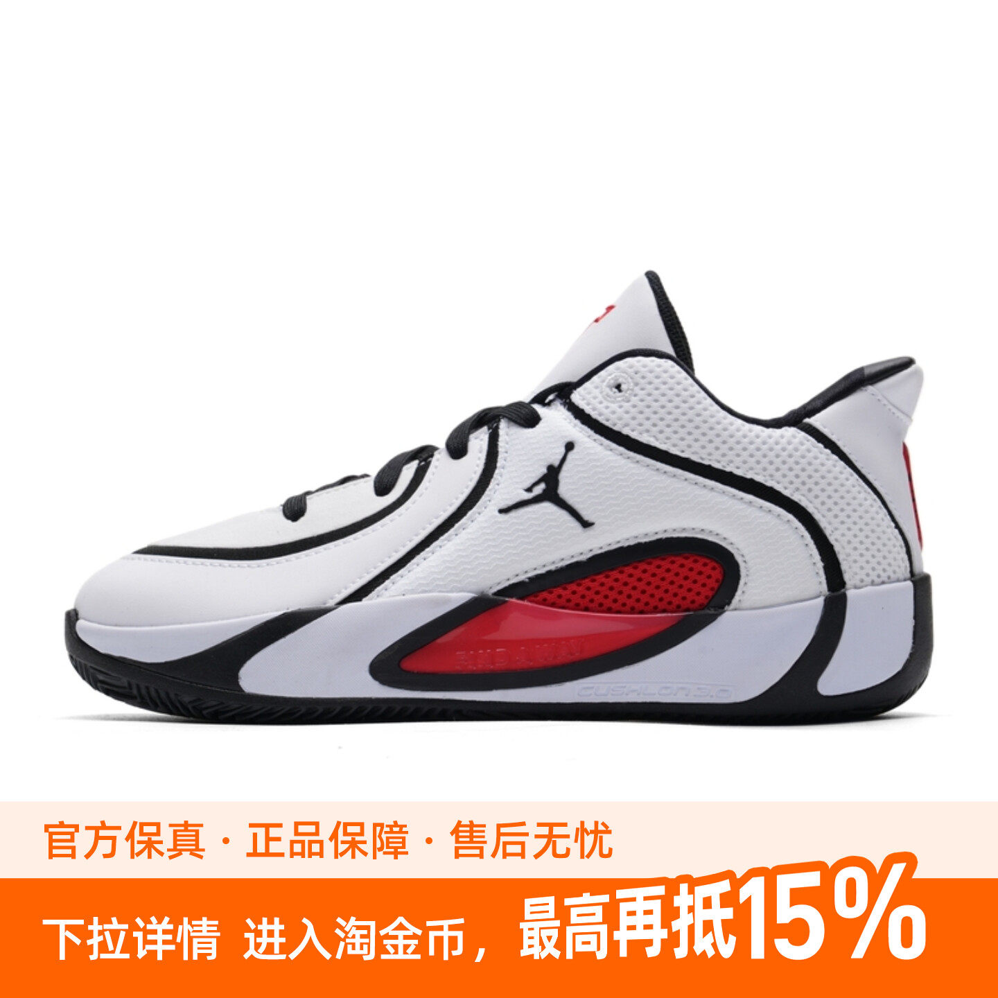 耐克官方大童运动鞋2026春季新款jordan tatum 4塔图姆四代篮球鞋图片