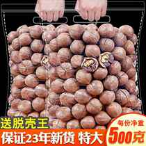 23年新货非手剥山核桃临安特大籽小核桃原籽500g袋孕妇零食坚果仁