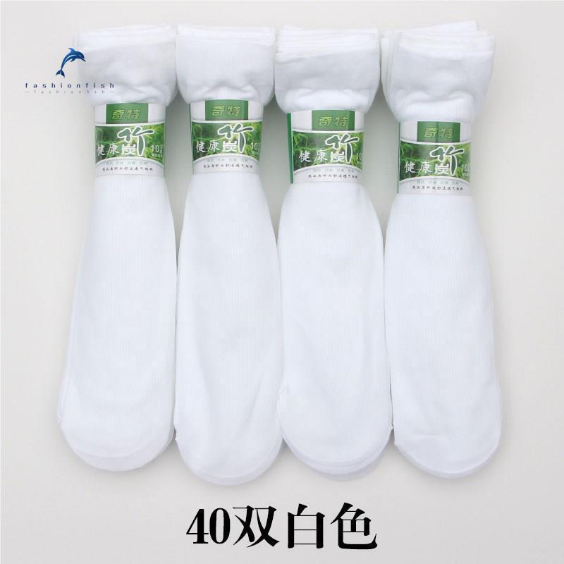 Summer Men's Socks, Short Socks, Mid-Calf Ultra-Thin Stockings, Men's Business Socks, Disposable Summer Black and White Anti-Odor and Sweat-Absorbent Socks