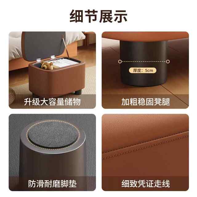 Stool, household low stool storage box, storage stool, leather pier, living room, small pier, coffee table, bench, doorway, shoe changing stool, bed sheet, trolley