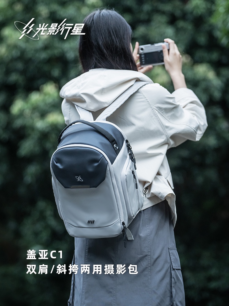 406块的相机包，可以装2机4镜还斜挎双肩？这波国货真不讲武德。