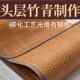 Cooling Mat for Student Dormitory, Single Bunk Bed, Double-Sided Rattan Mat, Reversible, Baby Summer Ice Silk Mat, Traditional Bamboo Mat