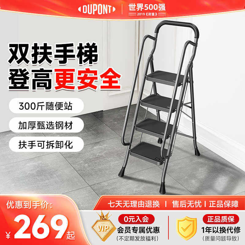 40N梯子家用扶梯加宽折叠伸缩多功能楼梯踏爬梯人字梯扶手梯