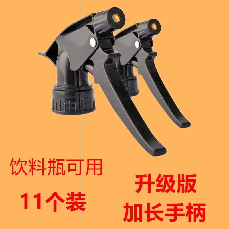 Beverage bottle watering pot nozzle universal nozzle household hand pressure atomization spray nozzle gardening watering flower sprayer Wanle