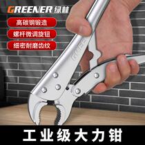 Green Forest Power Pliers Multifunctional Universal Clamps Heavy Duty Industrial Grade Pliers Manual Pressure Pliers Fixed Power Pliers