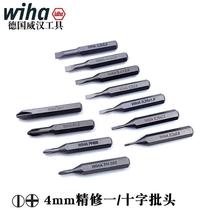 Germany Wiha Weihan C4 precision inner hexagonal cross star bit 4mm electric screwdriver bit