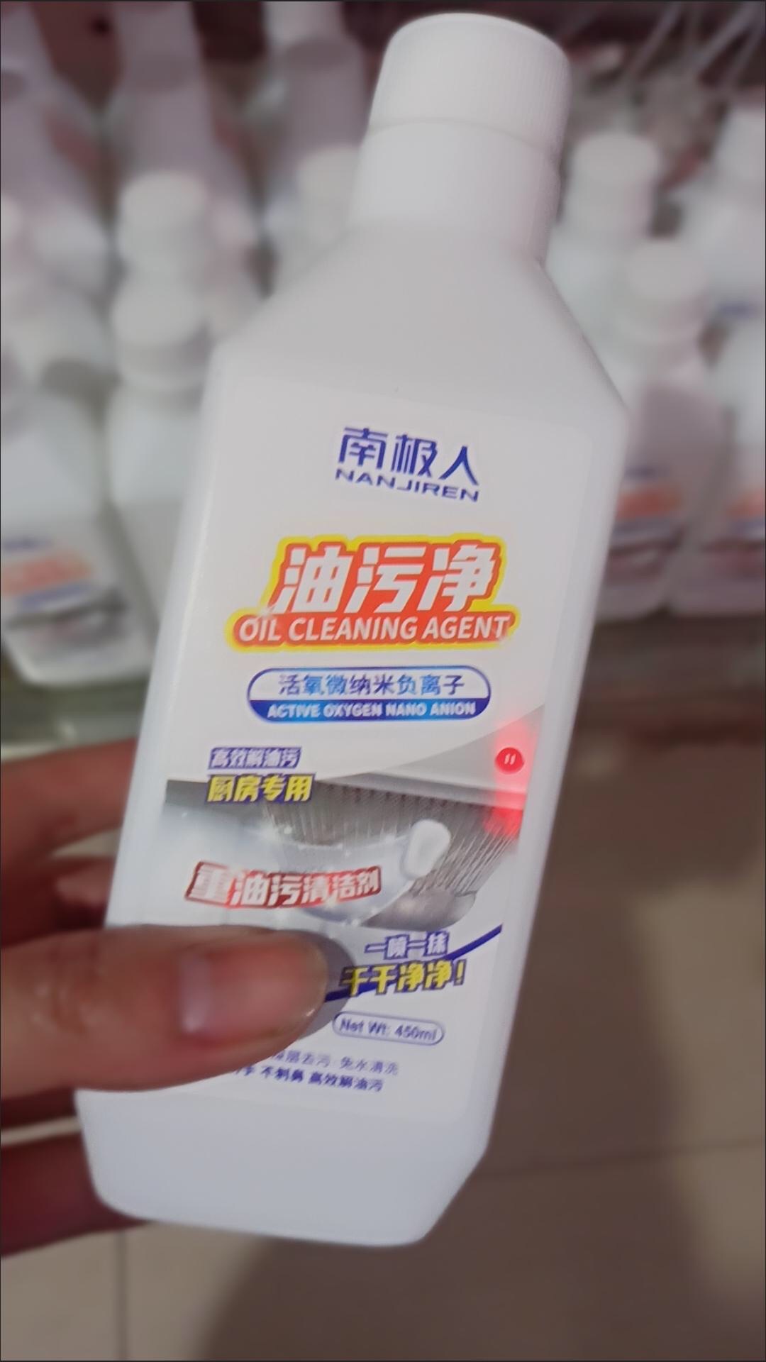 油烟机清洗剂450ml使用心得