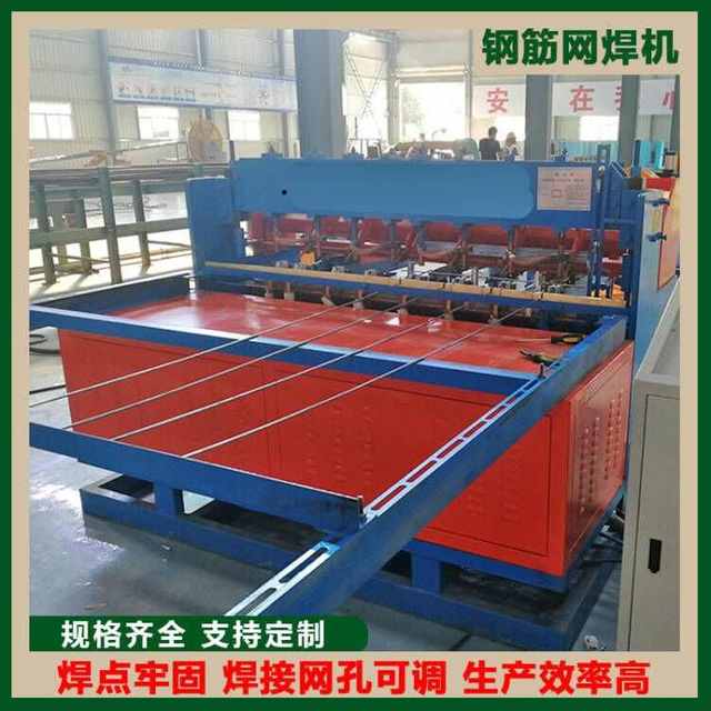 Pneumatic steel bar mesh automatic welding machine equipment tools small fully automatic CNC mesh welding machine machine