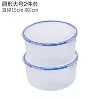 Круглая свежая коробка с большой 2 -целой набор комбинации значений