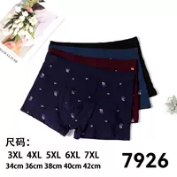 CZ31-7926 Гунцзы чистый хлопок