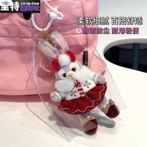 娃娃保护套里特潮研雨衣外拉布星露毛绒挂件防尘PVC