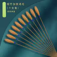 Коричневые куриные перья, усиленные бамбуком, упаковка из 10 шт., поставляется с коробкой для хранения