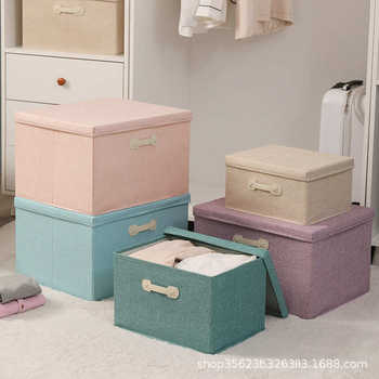 Fabric storage box clothes storage artifact folding cotton linen finishing box moving handheld with lid toy storage box
