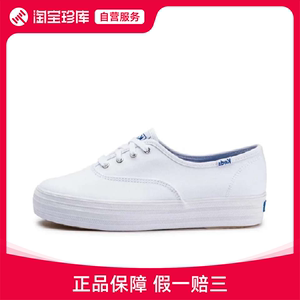 keds小白鞋经典百搭郑秀晶Krystal同款厚底甜美舒适帆布白鞋ins风