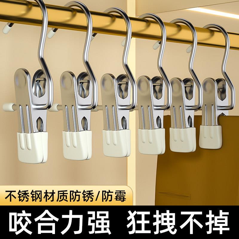 Pants Clip Hanger for Home Use, Non-Marking Pants and Skirt Hanger, Wardrobe Storage Solution, Stainless Steel Multifunctional with Hook