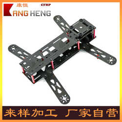 탄소 섬유 모델 항공기 드론 가공 3K 카본 플레이트 카본 파이버 플레이트 CNC 처리 모델 항공기 액세서리 도매