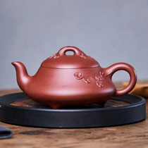 Senior engineer Mr. Lis handmade purple clay teapot Yixing original mine high quality purple clay ladle capacity 200cc
