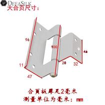 Iron hinge plastic steel casement door and window hinge universal door and window thickened folding hinge accessories 100 inner buckle