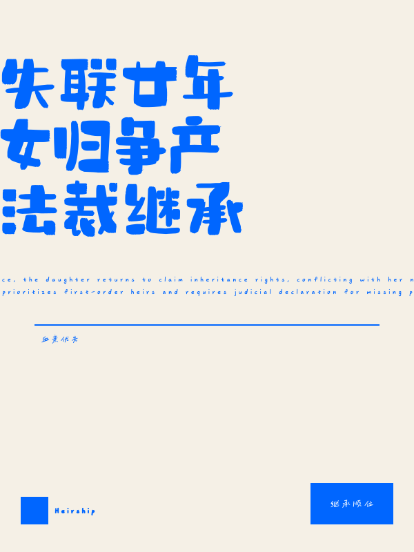 点击领取淘金币