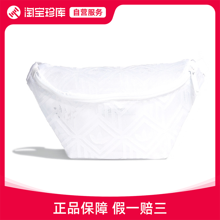 adidas originals阿迪达斯三叶草 WAISTBAG 3D立体印花镭射个性