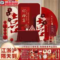 2024 new Chinese style engagement layout decoration home outing banquet customized kt board scene decorations full set of background wall panels